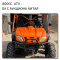 UTV 800 бу аукцион