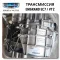 VT2 Geely Emgrand