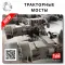 OEM Quality in from