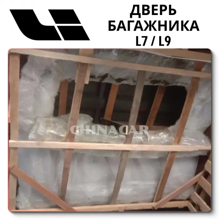 OEM Replacement Door
