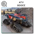 800 — Buy from China