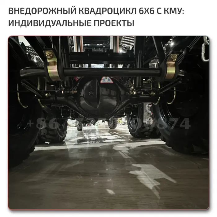 High-Performance ATV