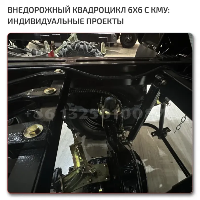 High-Performance ATV