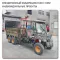 High-Performance ATV