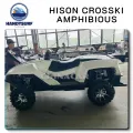 High-Performance ATV