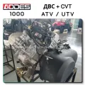 Complete ATV Motor