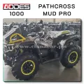 ATV Pathcross Max