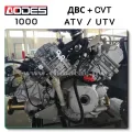 New Engine ATV