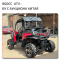 UTV 800cc из Китая с аукциона