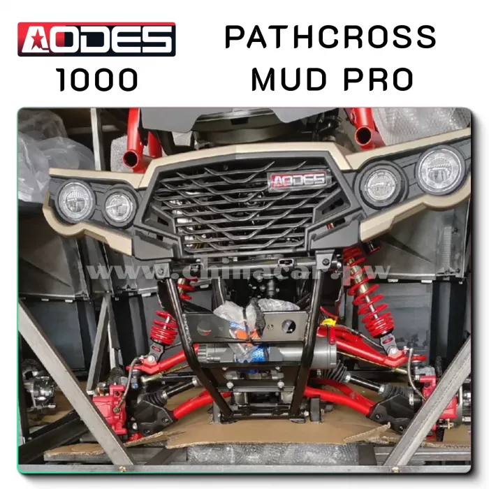 ATV Pathcross Max