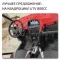 UTV 800 H