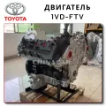 Factory Direct