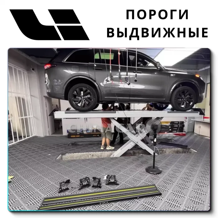 OEM Quality Lixiang