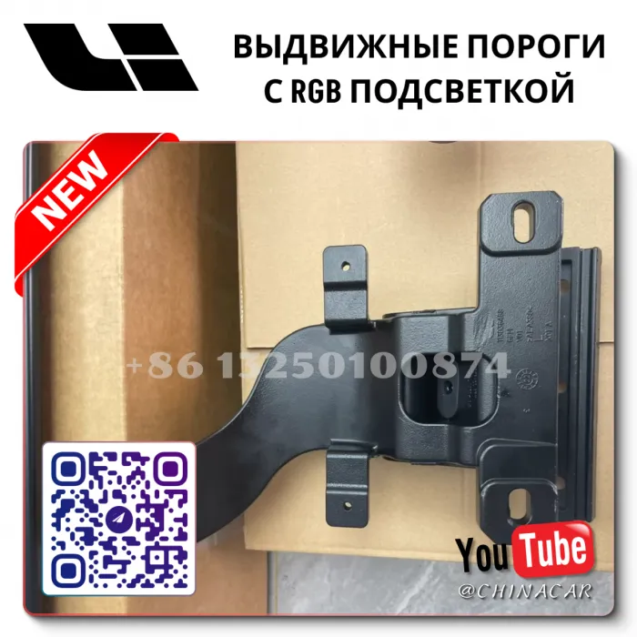 OEM Quality Lixiang