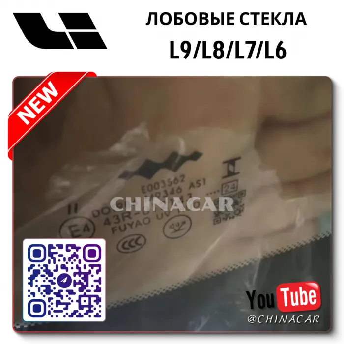 Lixiang Lixiang