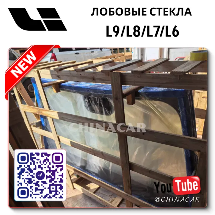 Factory Direct Glass