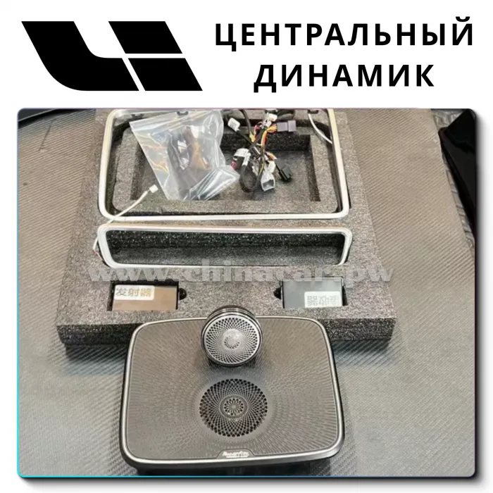 OEM Quality Lixiang