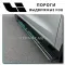 Rocker Panel Lixiang
