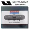 OEM Quality Speaker