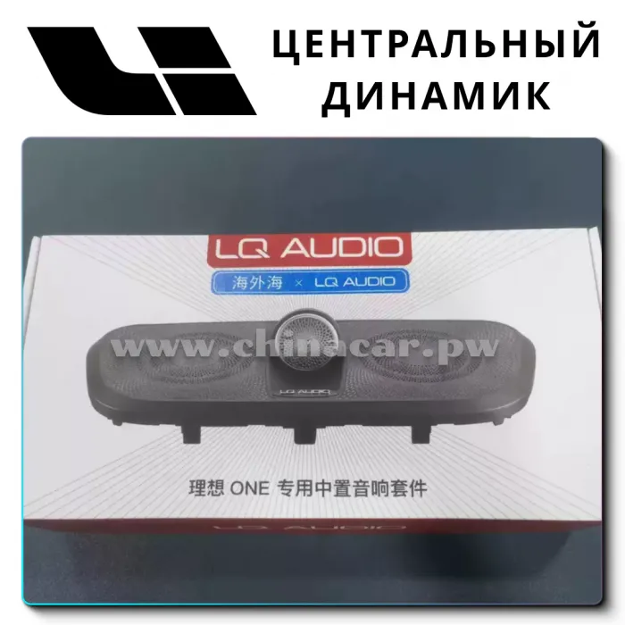 OEM Quality Speaker
