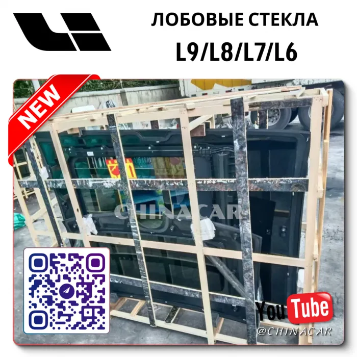 OEM Quality Glass