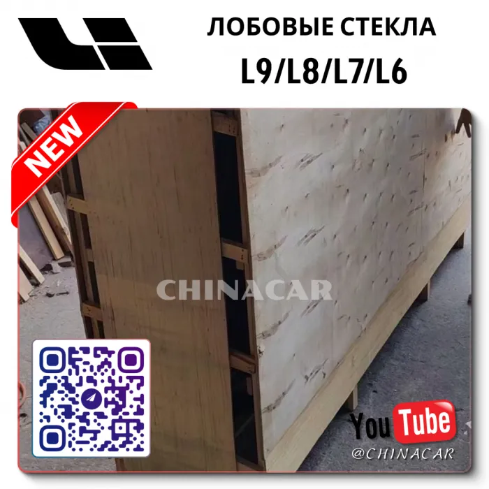 OEM Quality Glass