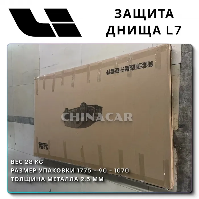 OEM Quality Lixiang
