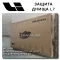 Lixiang Li L7 2023-