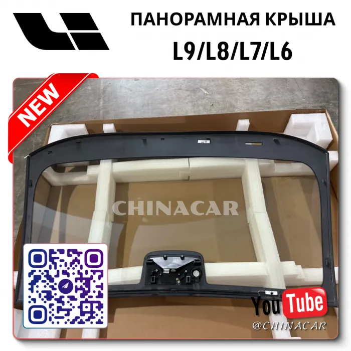 Лобовое стекло Fuyao