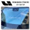 OEM Quality Glass