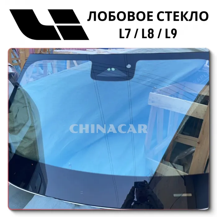 OEM Quality Glass