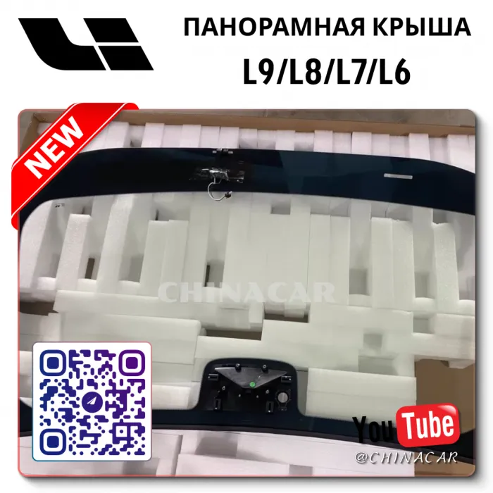 Лобовое стекло Fuyao