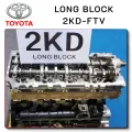 Factory Direct 2KD