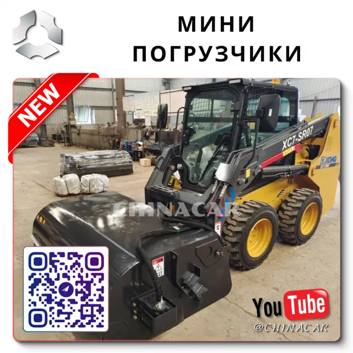 Industrial Grade