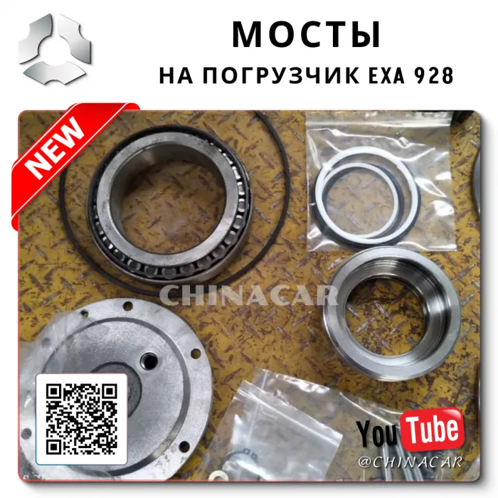 928 — Buy from China