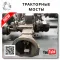 OEM Quality in from
