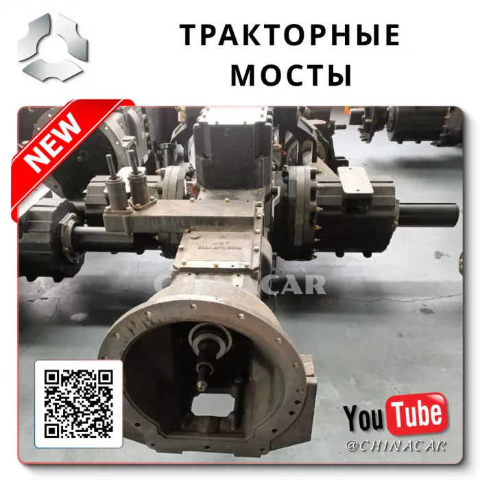 OEM Quality in from