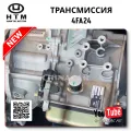 OEM Quality Landwind