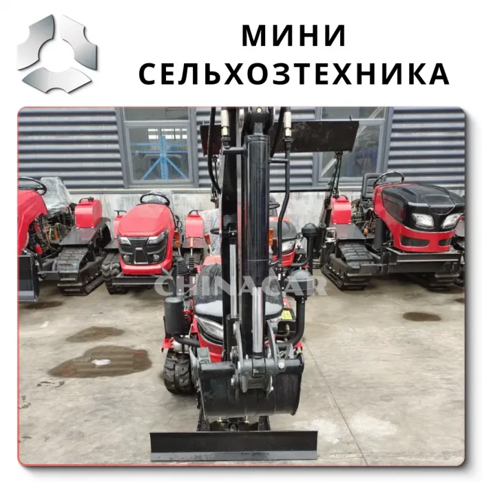 Цена мини тракторов с навесным оборудованием