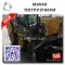 Industrial Grade