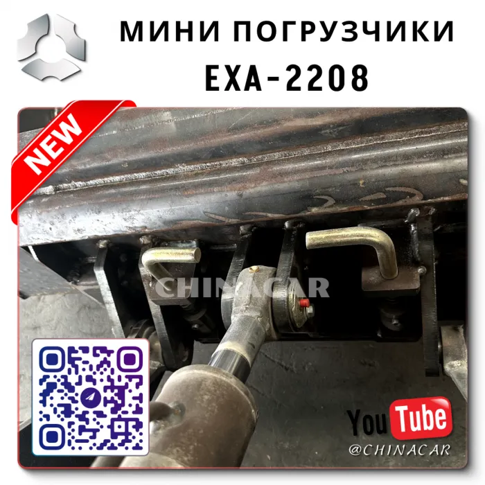 Мини погрузчик купить