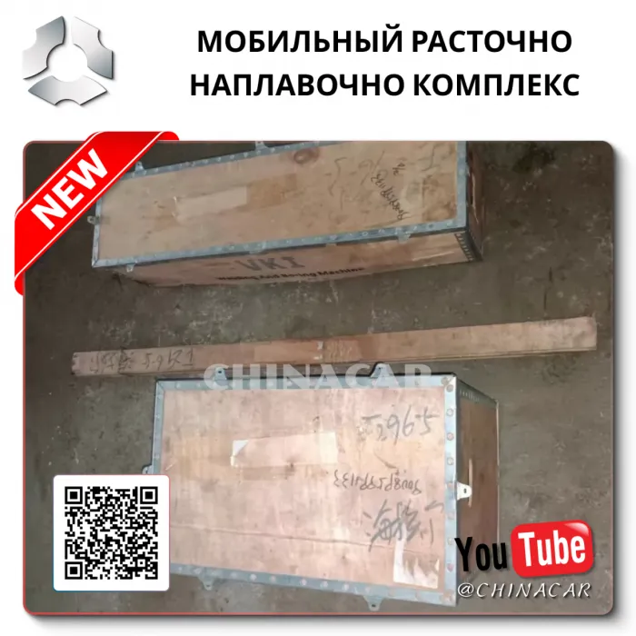 Популярные модели мобильных комплексов