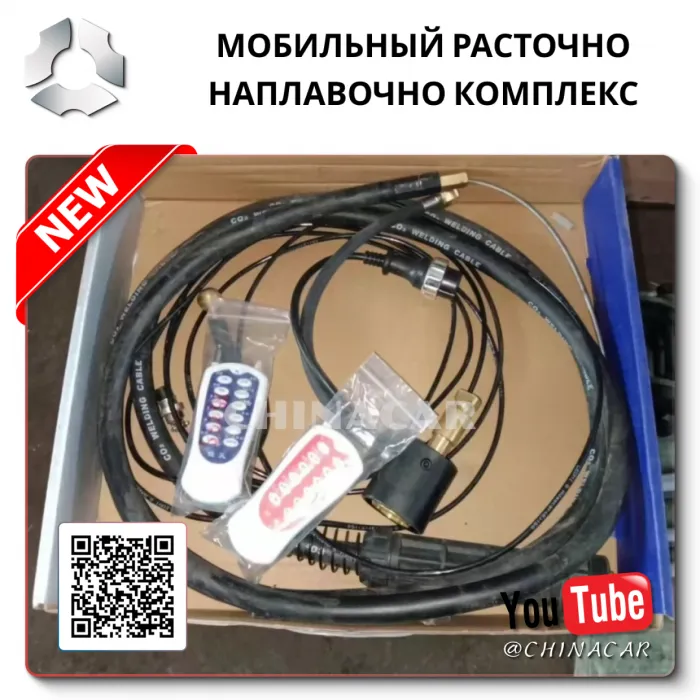 Популярные модели мобильных комплексов