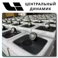 OEM Quality Lixiang