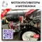 Производство мотоблоков