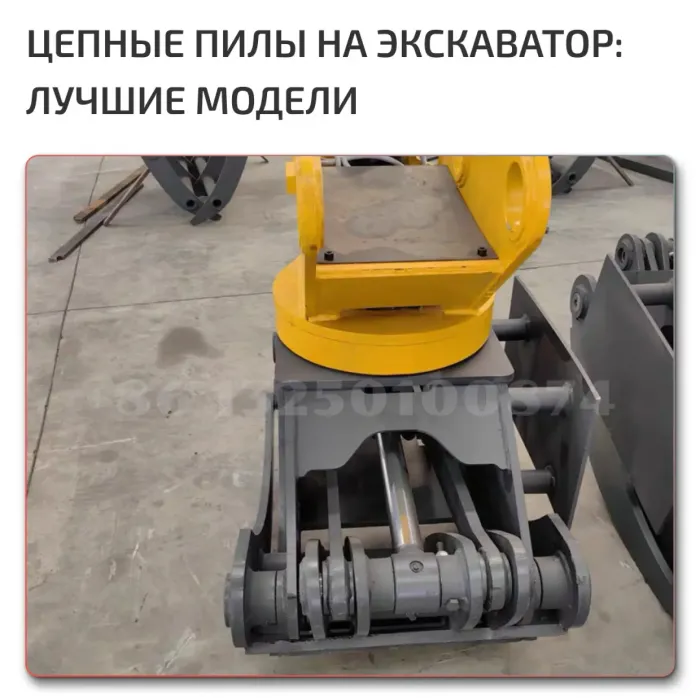 Гидропилы для лесной техники
