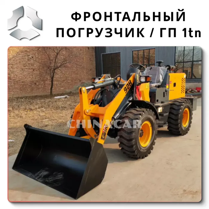 Дешевые фронтальные погрузчики полный привод