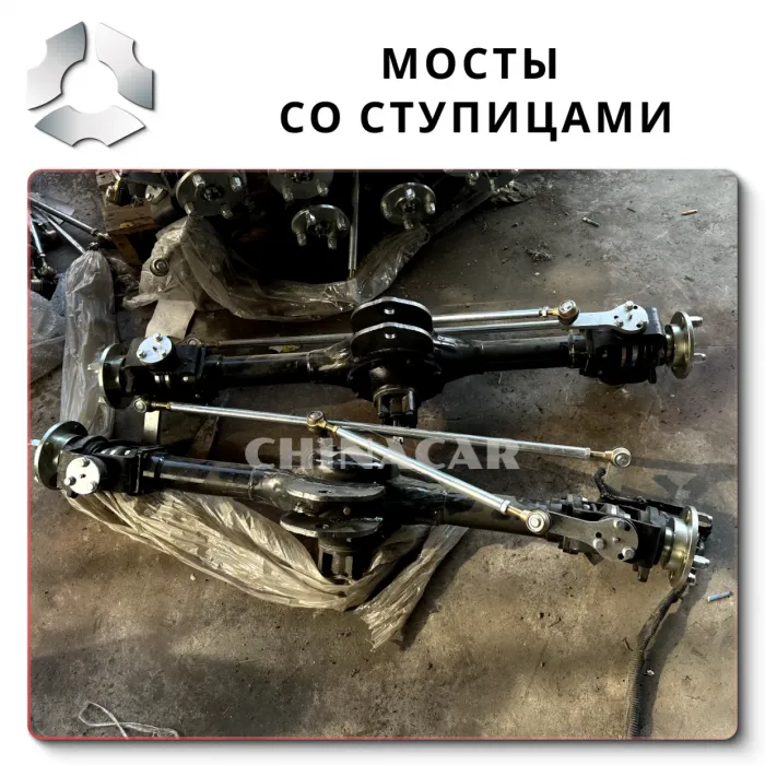 Тракторные мосты