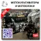 Дешевые мотоблоки