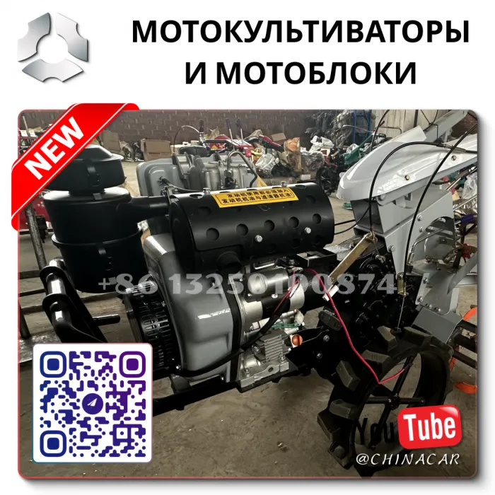 Дешевые мотоблоки